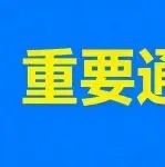 ⭐异常包售后
Facebook购买号
去哪里批量买