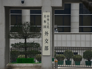 ⭐出售
momo在线号
靠谱渠道哪里买